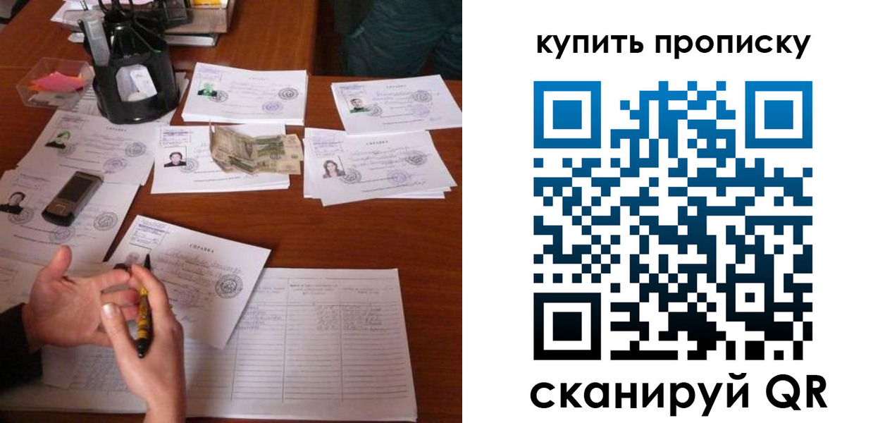 временная регистрация адрес в Сосновоборске